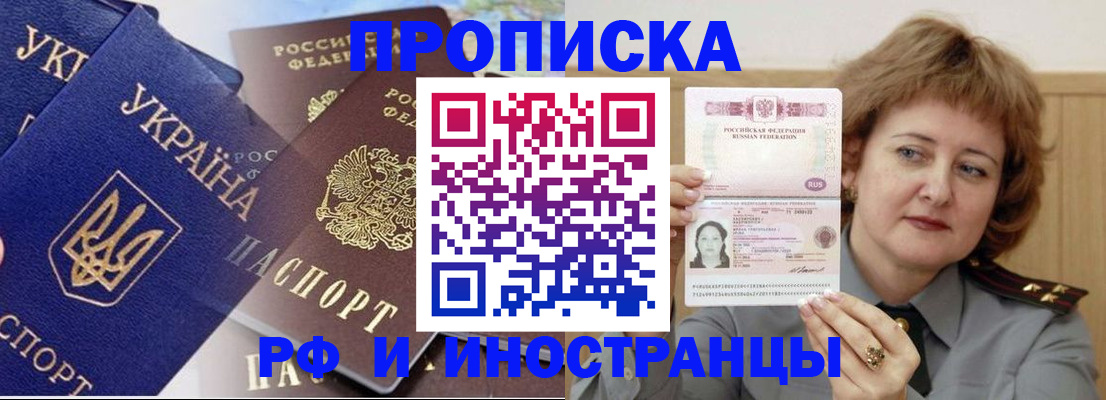 регистрация для школы в Тихвине